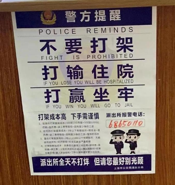 从四川监狱宣传片，看官方号整活的影响