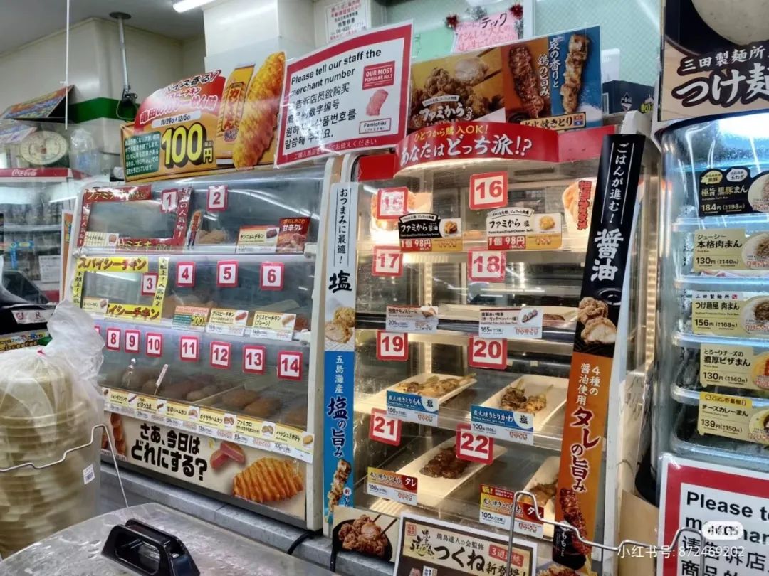 罗森惹上事了！岛国某店贴&ldquo;外国人歧视&rdquo;告示，被网友狂喷，其他便利店纷纷改良！网友：有点大病的&hellip;&hellip;