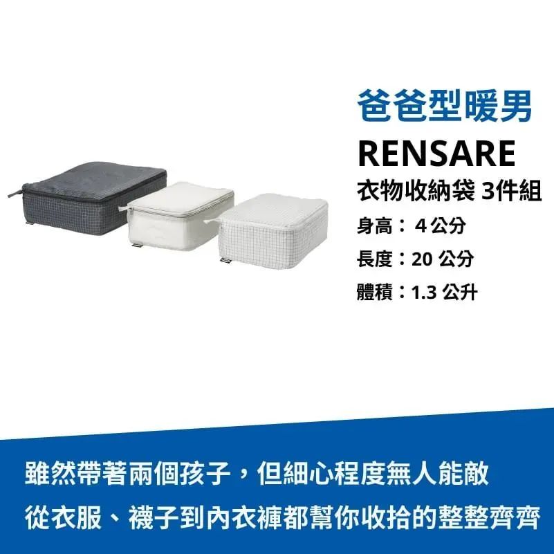 宜家&ldquo;发疯&rdquo;文案，超有趣