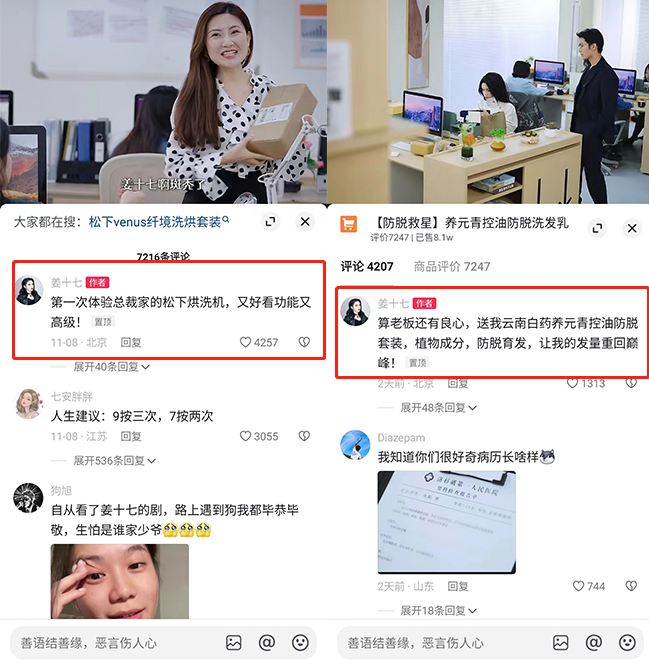 直播带货翻篇了!“美妆一哥”决定杀向咪蒙!