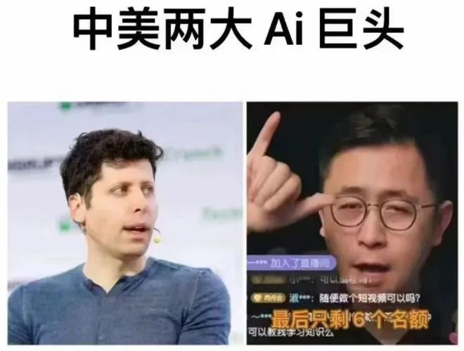 网红情绪,说翻脸就翻脸