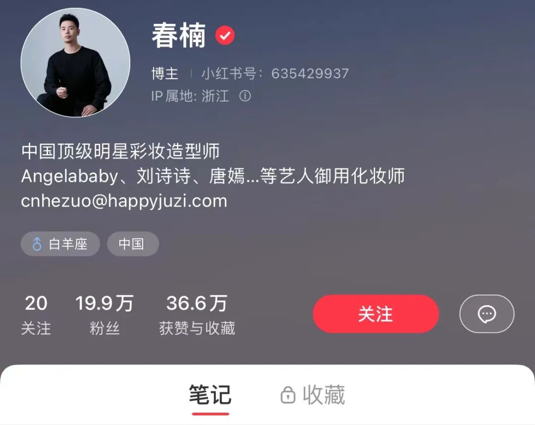 小红书个人博主如何快速涨粉?拆解1年涨粉88万的君君辅食记 小红书个人博主如何快速涨粉?拆解1年涨粉88万的君君辅食记