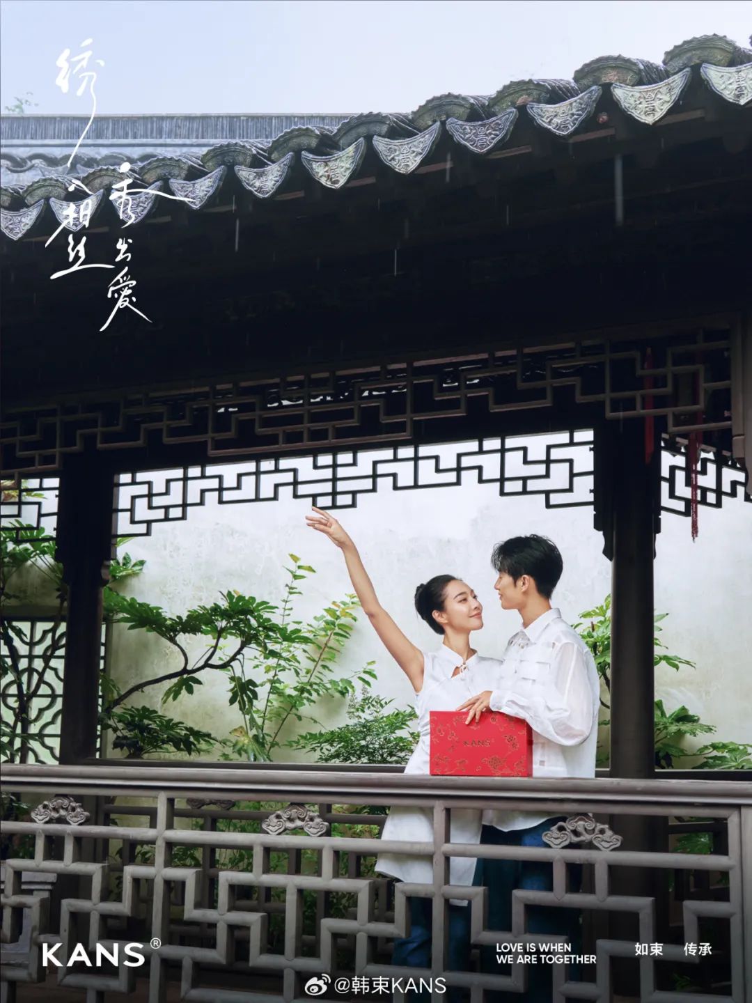 七夕&ldquo;过情关&rdquo;，这些品牌杀疯了！