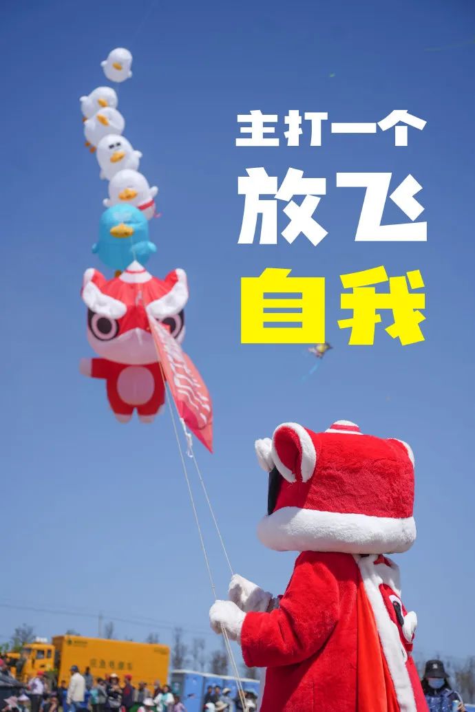 30+品牌飞上天,免费广告牌被谁蹭到了?