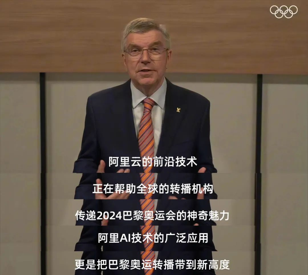 &ldquo;复活&rdquo; 雕塑参加奥运？阿里云《致敬历史，创造历史》闭幕影片值得一枚奖牌