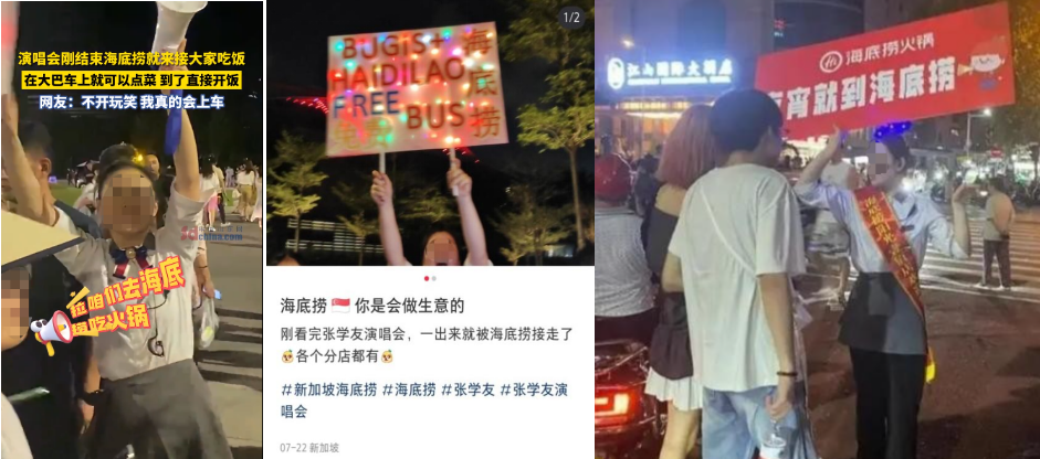 海底捞最新财报:两年蒸发3400亿,单一服务驱动正在失效