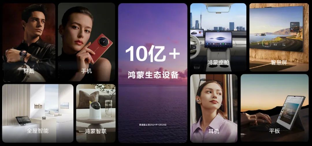 “纯血鸿蒙”还有三关要过