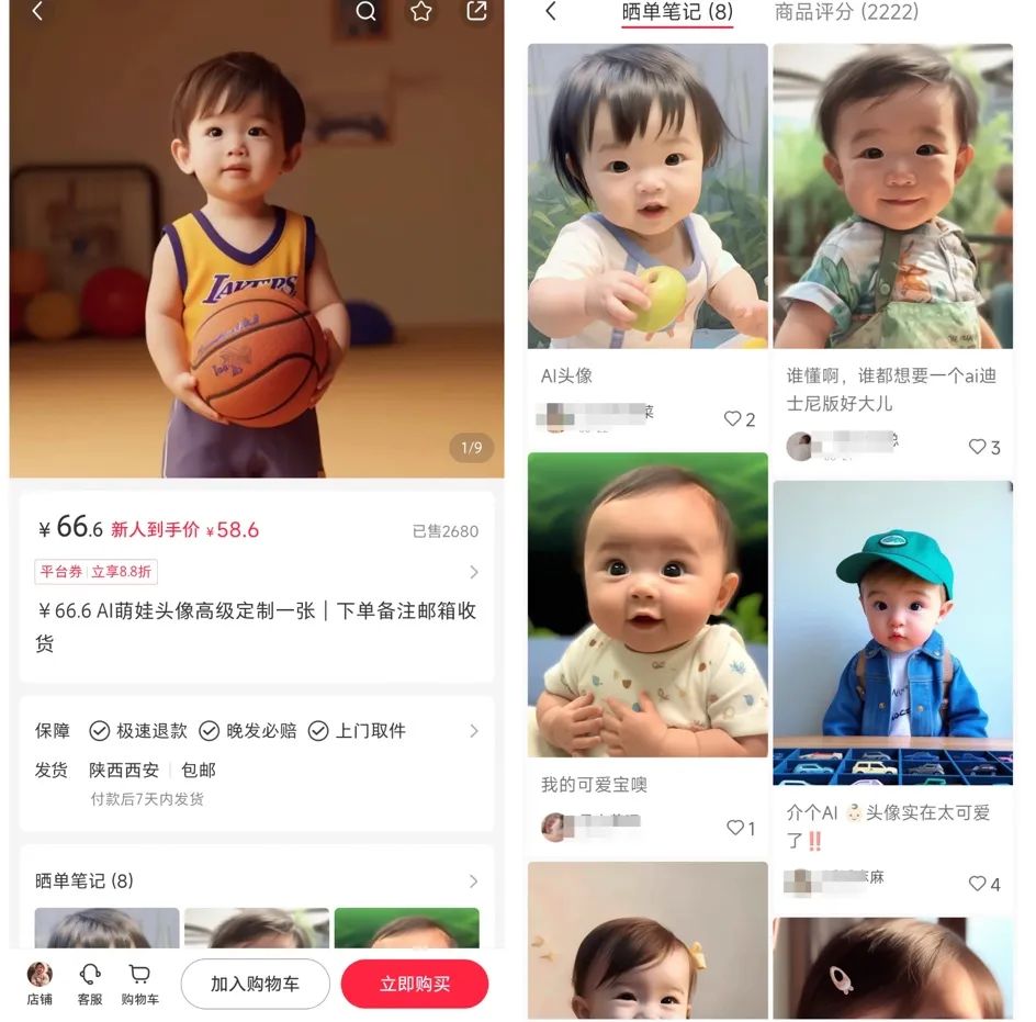 我,用AI帮1000名准妈妈预测婴儿长相,每单卖9.9元