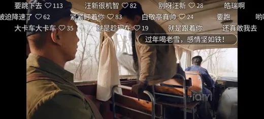 化爆款剧为品牌叙事,经典老雪借《南来北往》激活品牌资产