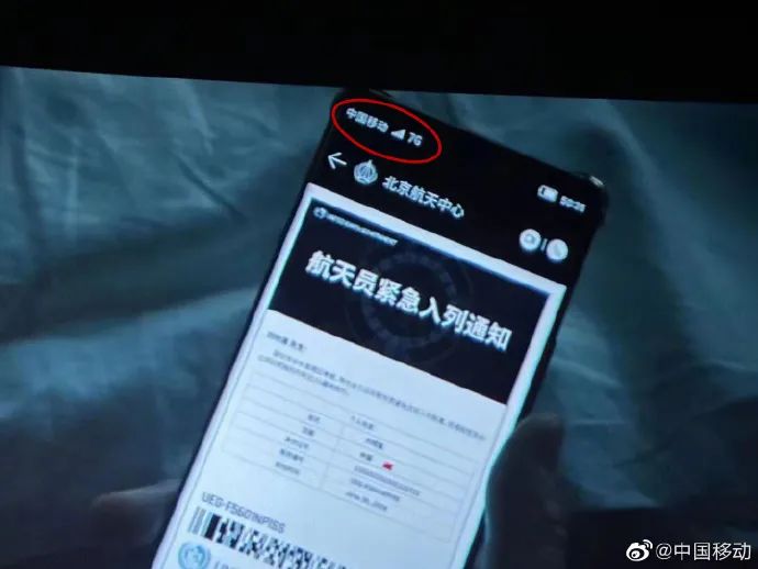 春节档电影植入,还得是《流浪地球2》