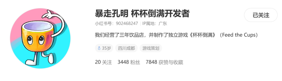 模拟经营赛道的国产新星？它让玩家又累又上头
