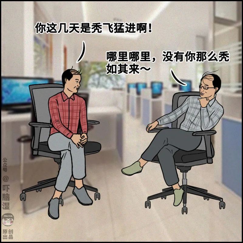 图片 图片