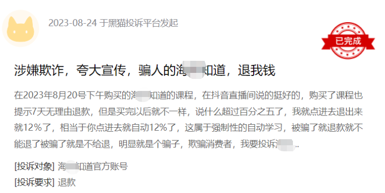 火了12年的《甄嬛传》，带火39块9的情商课
