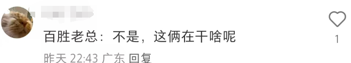 肯德基&ldquo;穷鬼套餐&rdquo;爆火，却遭亲兄弟阴阳怪气？！
