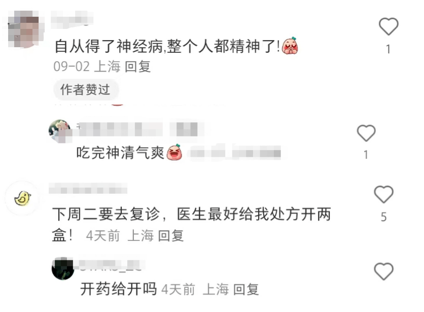上海精神病院“网红月饼”又来了!网友:更精神了