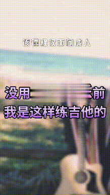 夸张1.gif