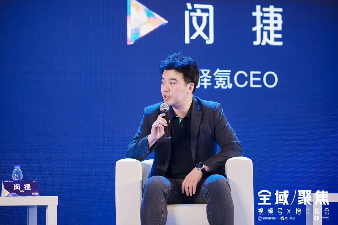 鞋服赛道2023:如何做好今年的全域经营布局?丨峰会实录