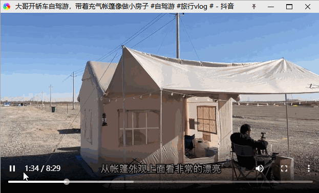5个月涨粉15万,轻松月入2万元!拍旅游视频怎么挣钱?