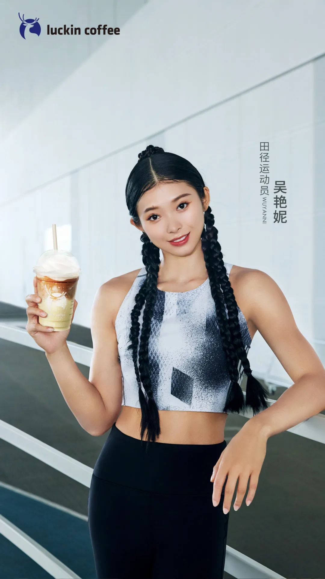 瑞幸可能拥有全中国最快的营销团队