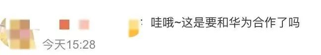 刘亦菲恋上余承东?“谣言”到底是谁在传呢?“演戏”连装都不装一下吗?