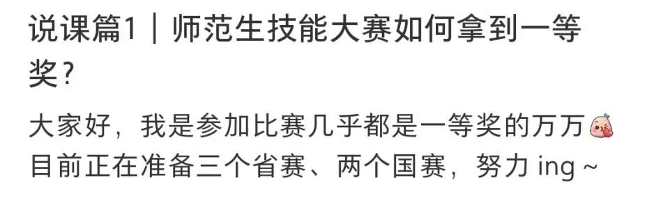 零基础做小红书,如何做到6篇笔记涨粉1000+,赞藏6000?