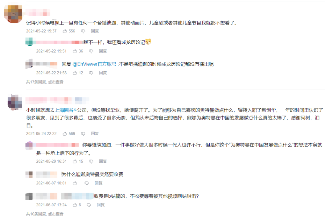 平均10天1次联动,《蛋仔派对》为何钟情IP联动