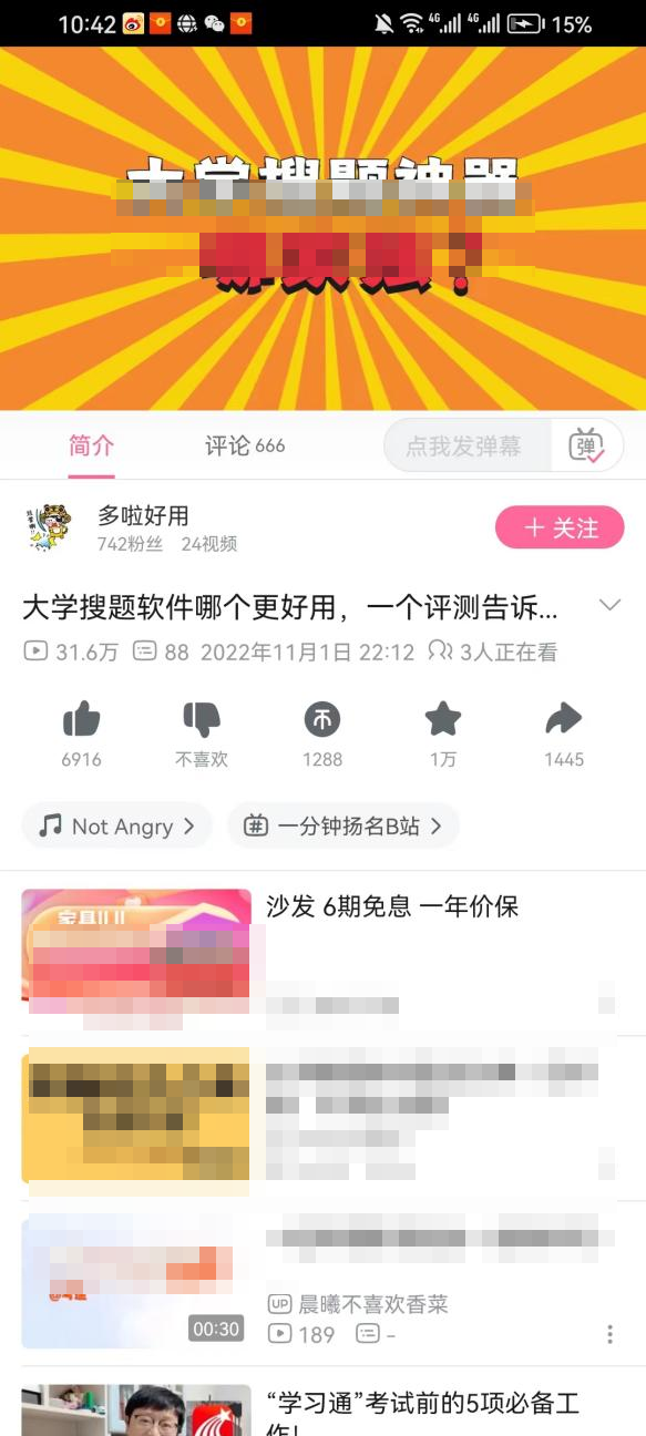 2年暴涨50万粉丝,公众号营收超百万!这家自媒体做了什么?