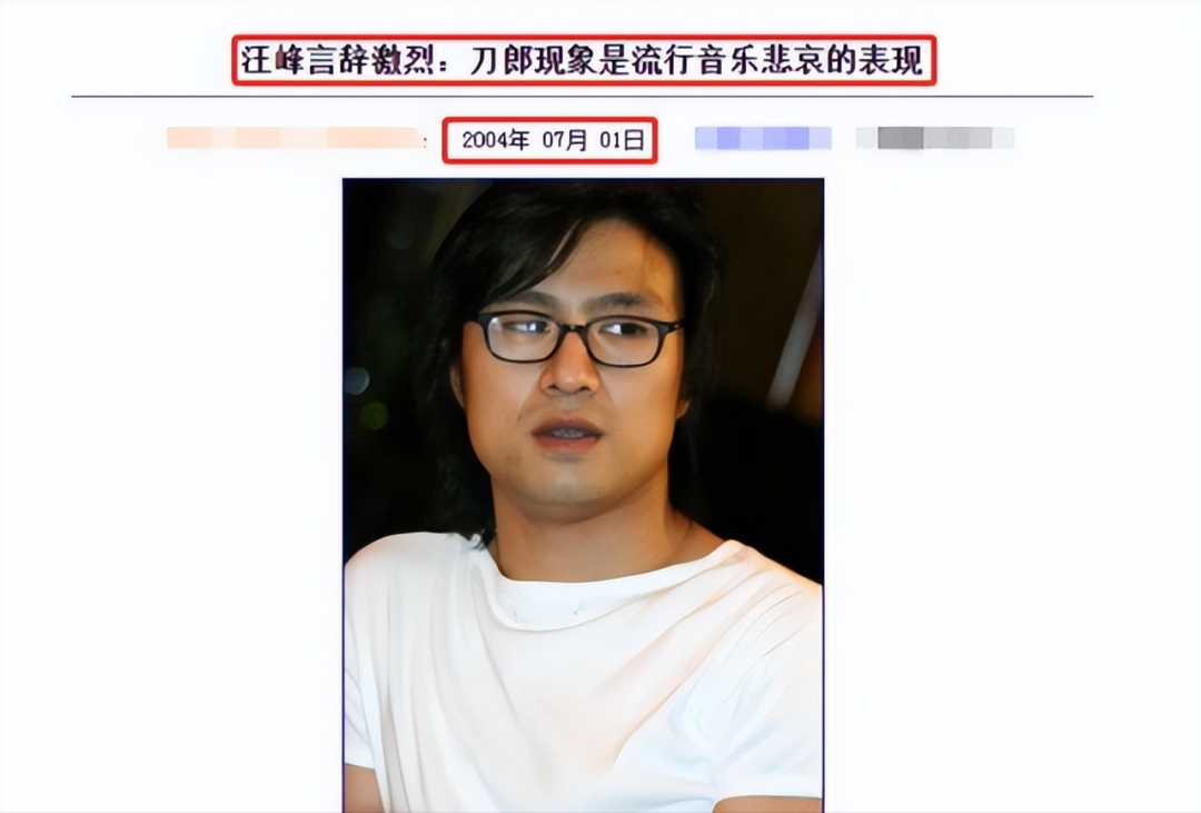 刀郎是不是在报仇，谁说了算？
