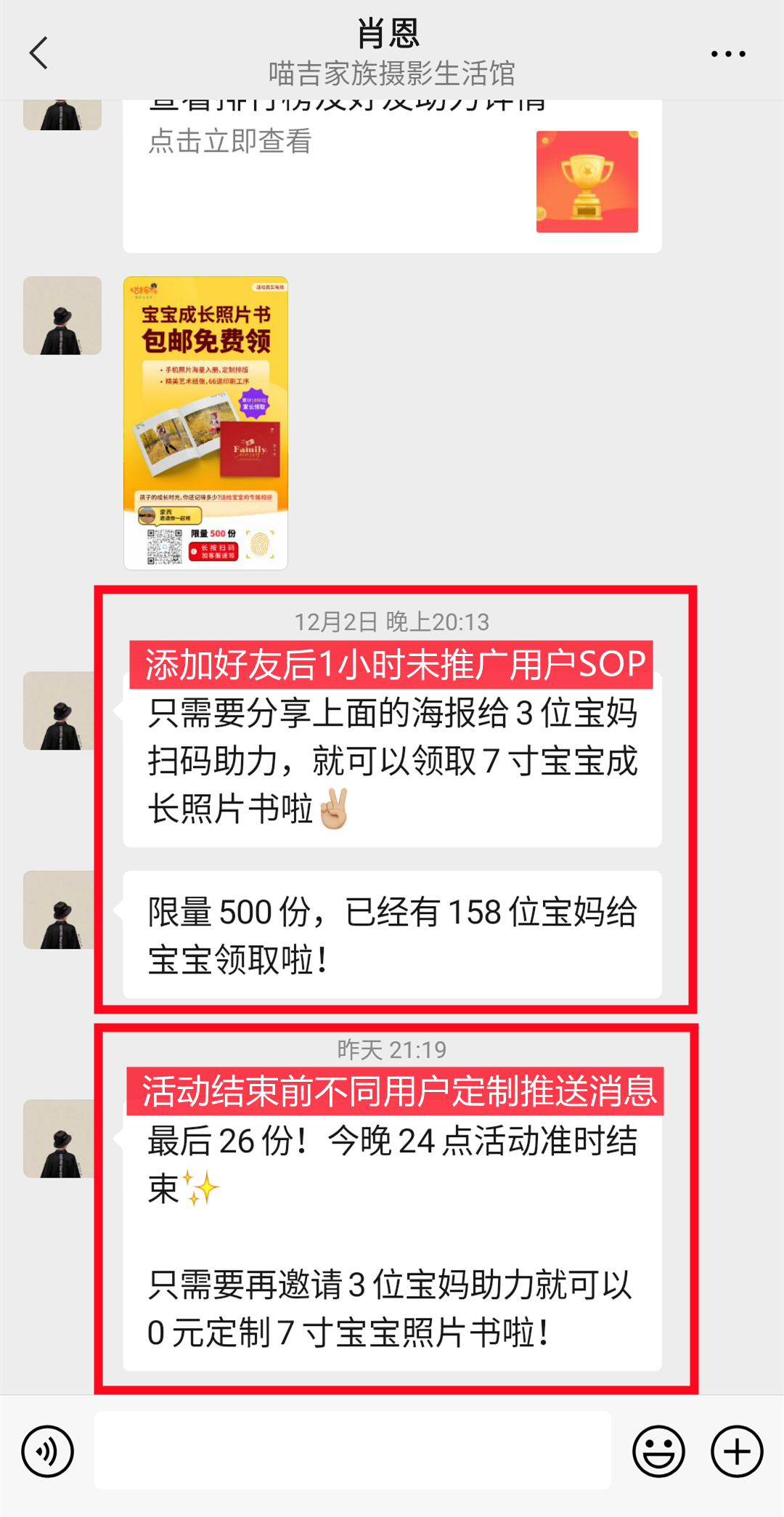 Screenshot_2021-12-08-18-04-11_副本.png Screenshot_2021-12-08-18-04-11_副本.png