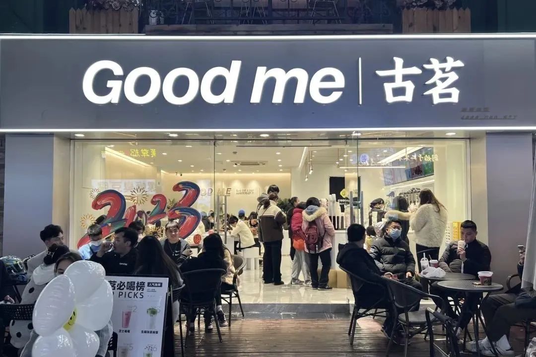 避开北京上海开店,这家茶饮却发大财