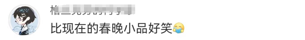 再陷“除夕不放假”风波,春晚的公关惹怒全网!
