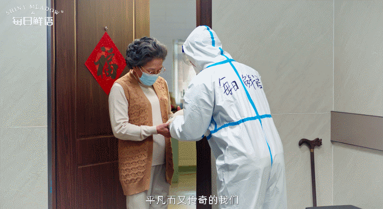 从绿茵场到生活场,每日鲜语世界杯创意凭何深得人心?