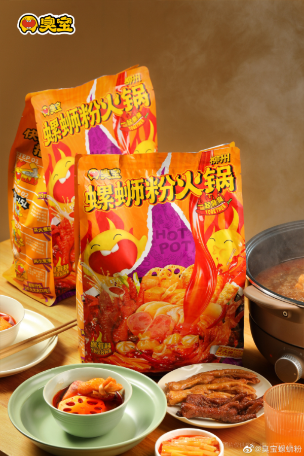 &ldquo;此之臭味，彼之美食&rdquo;，品牌如何玩转两极分化的&ldquo;臭东西&rdquo;？