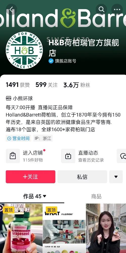 今年双11,属于中小商家的胜利