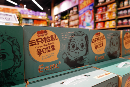 三只松鼠公布2022年财报,营收超72亿元