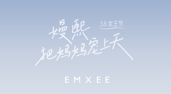 复盘完三月的案例，我对节日营销有了新的理解