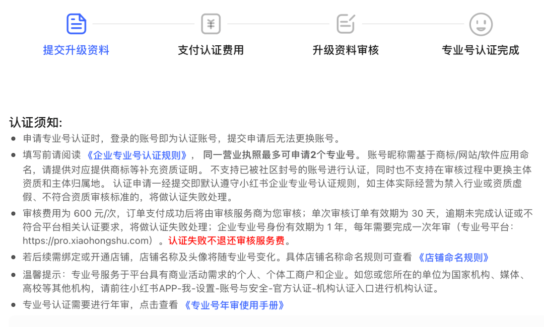 小红书粉丝不到1000,但是月入五位数