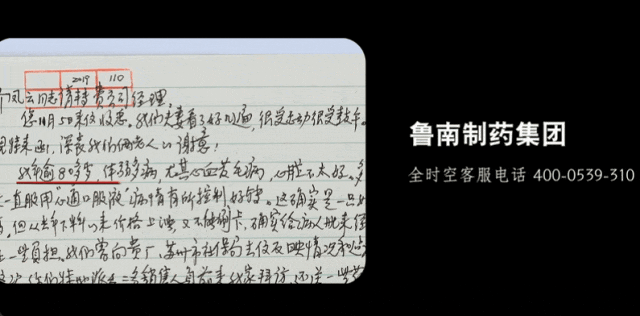 《一线生机》刷屏:2025开年最暖心品牌片来了