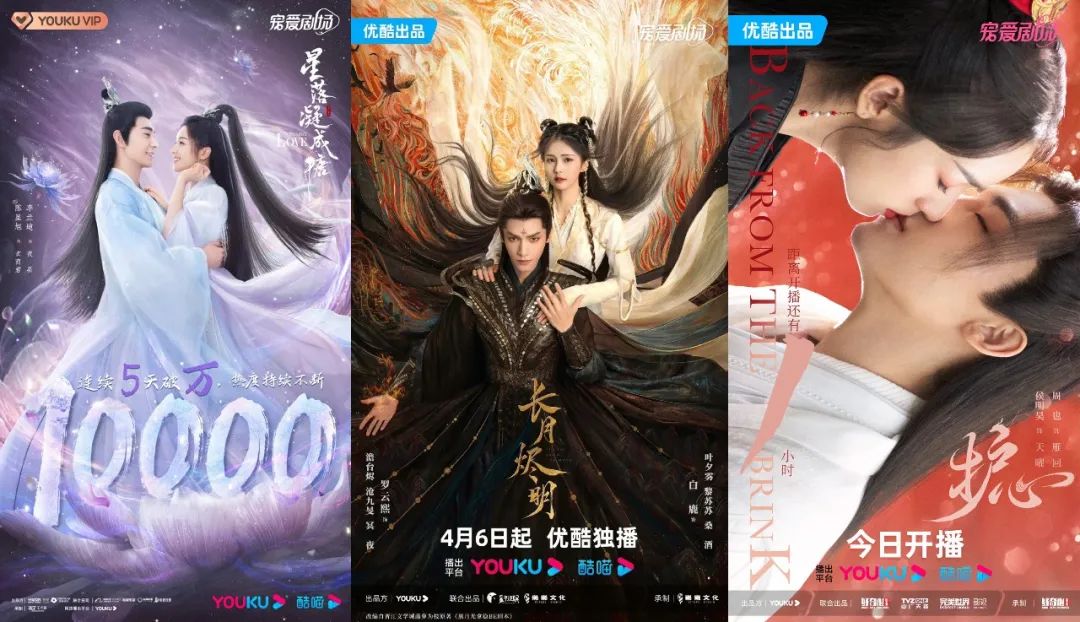 好内容+好营销，优酷成2023上半年&ldquo;爆剧制造机&rdquo;