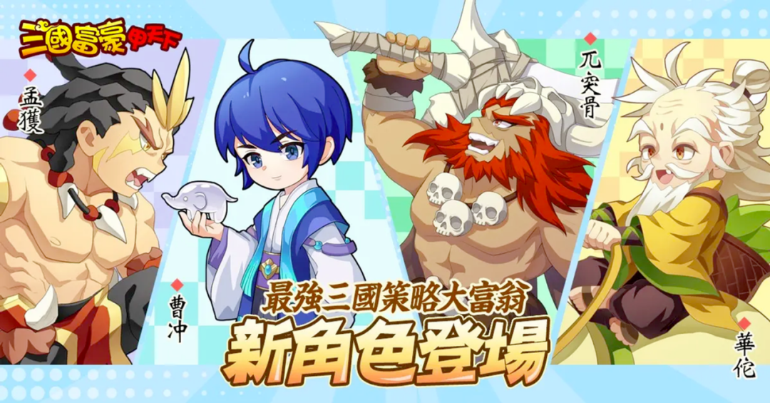 卡牌类游戏图片广告素材如何制作？