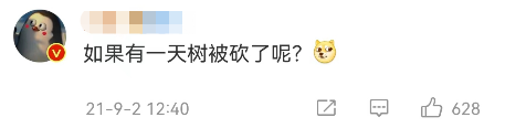 “被树挡住的烤肉店”设计后续!这次老板自己坑自己?