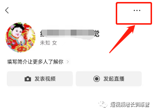 新手小白上手视频号,看这一篇就够了(全实操版介绍)