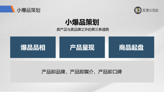 第三域增长的底层逻辑