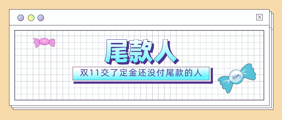 2020网络热词top100+,全网最全盘点+分类整理 图片