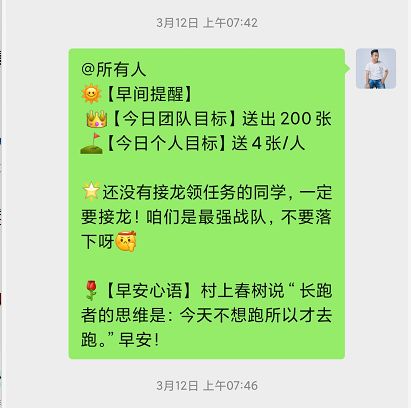 深度复盘:媒老板会员拉新活动,7天裂变10000+人 深度复盘:媒老板会员拉新活动,7天裂变10000+人