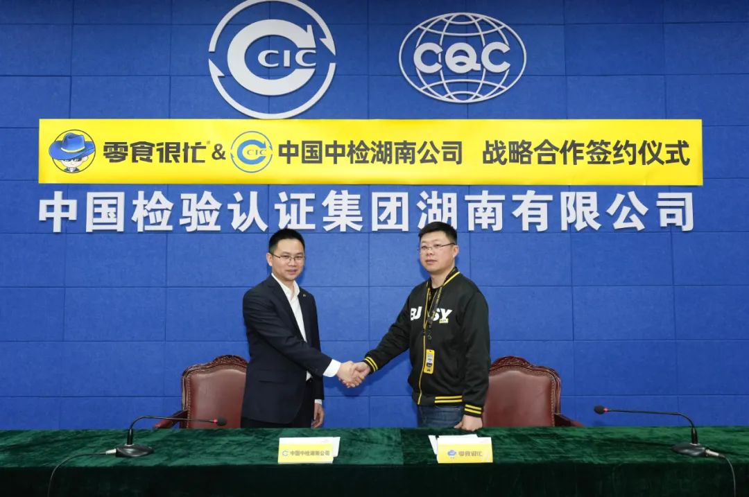 零食很忙官宣张艺兴代言,这场明星+品牌+粉丝的三方共振不简单