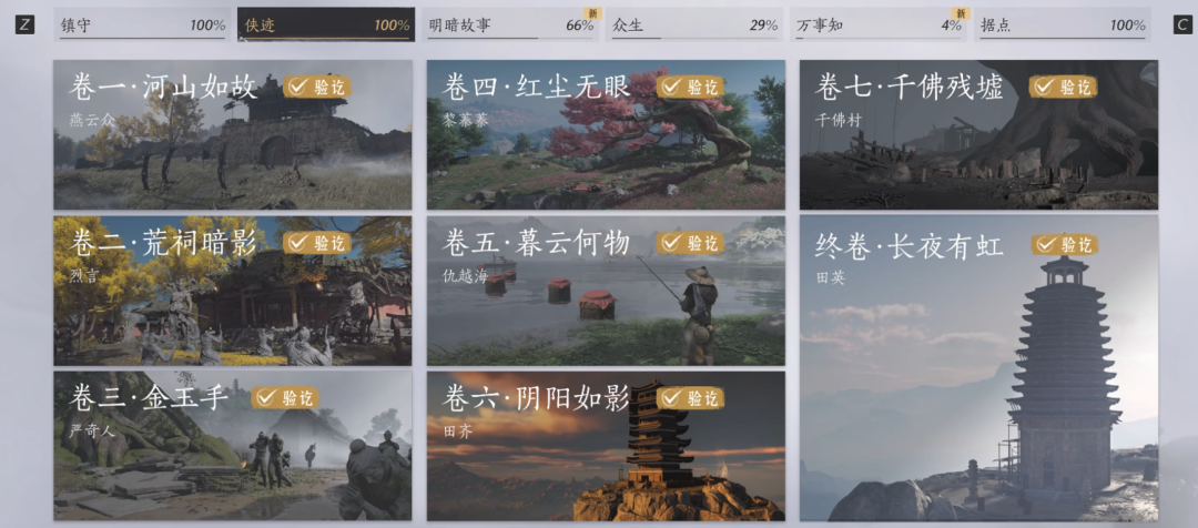 移动下载总榜首位，这可能是网易最激进的一场&ldquo;实验&rdquo;