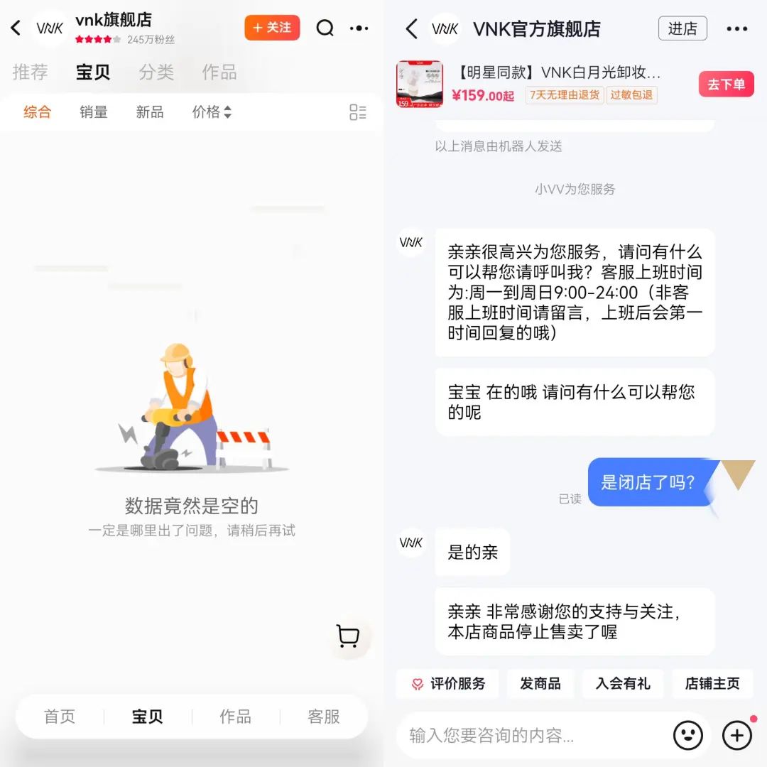 退款1.5亿,抖音“美妆一哥”被打假退网,曾坐拥2000万粉丝