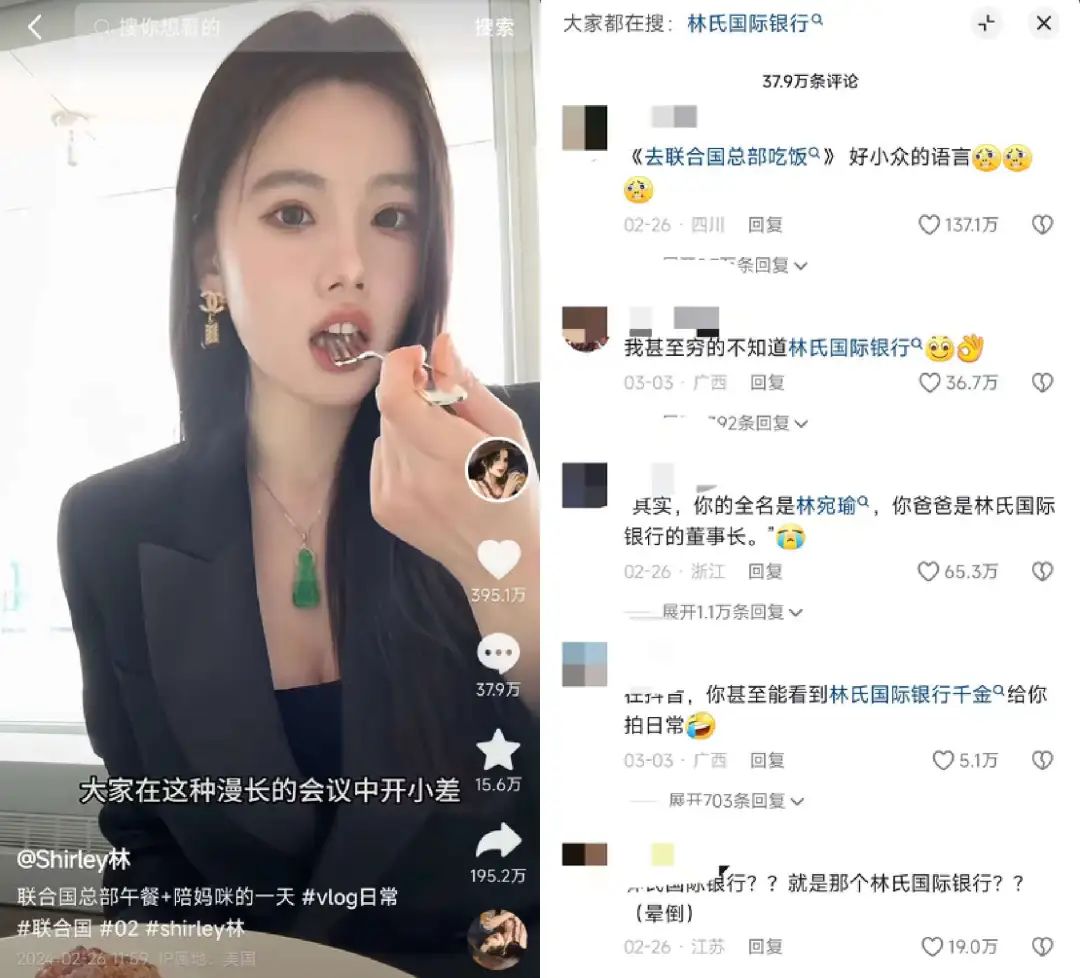 “打假”国外旅行,地球gai溜子10天涨粉130万