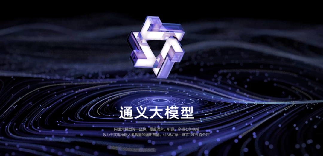 淘宝,多了一个ChatGPT入口